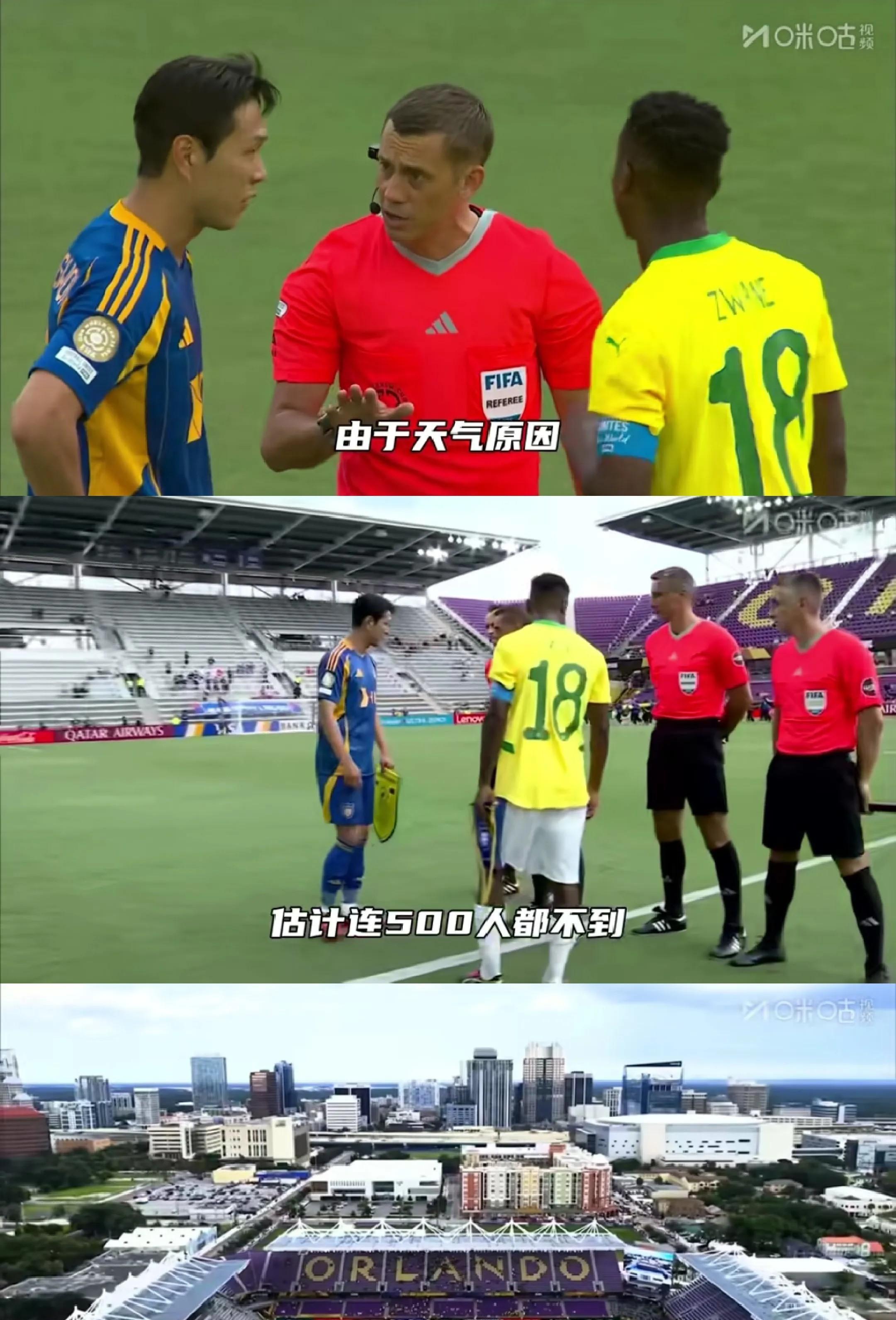 国际比赛日国王杯焦点战；成都蓉城状态回暖；球迷炸锅；球队文化再被提及的简单介绍