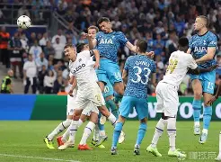 多特蒙德vs托特纳姆热刺