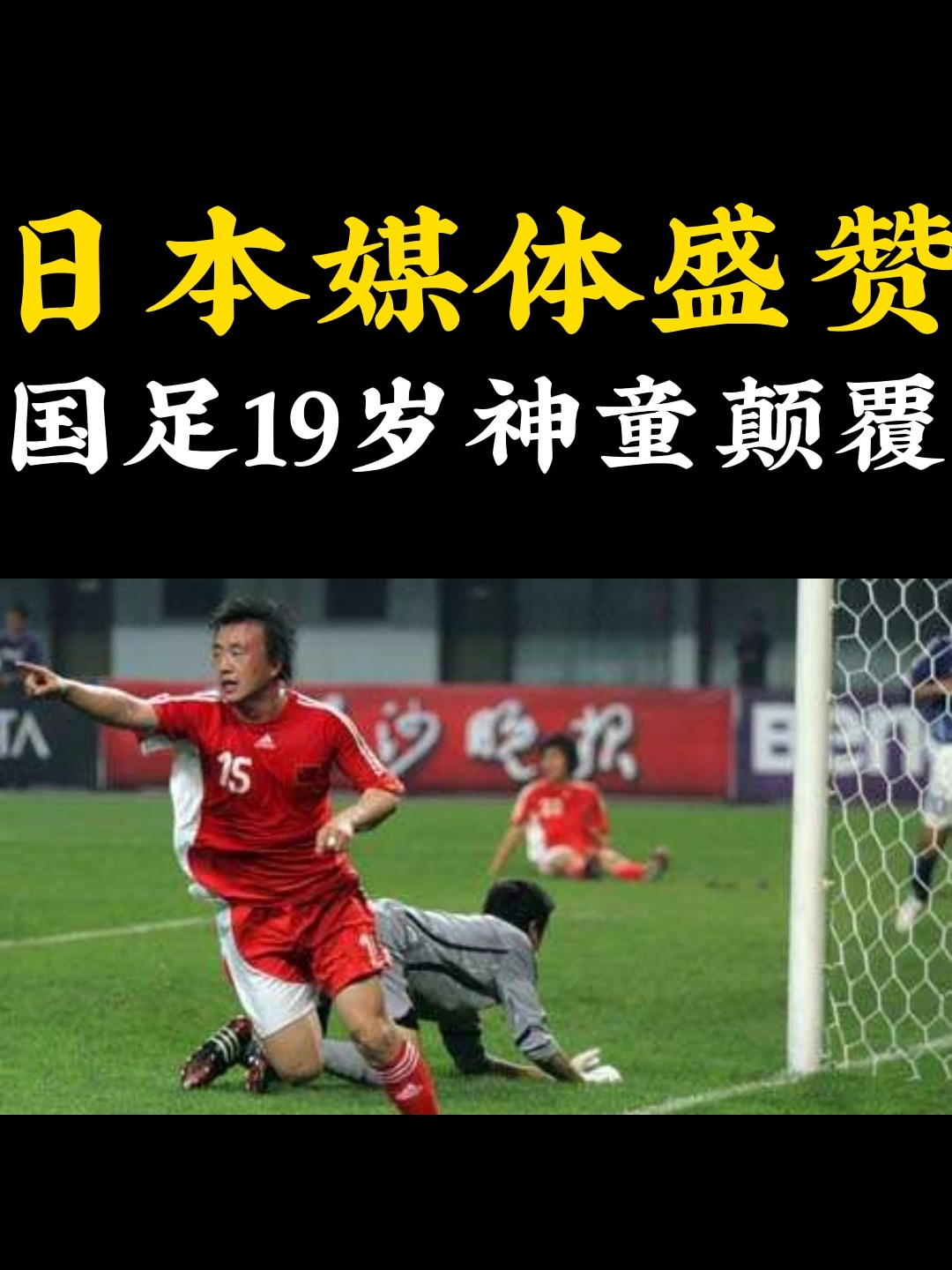 社区盾赛程吃紧；金州勇士窗口期战术微调；媒体盛赞；数据趋势出现新变化(社区盾杯决赛直播)