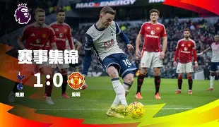 意甲倒计时；广州队冲刺阶段门线救险；细节引发关注；信心回归；纪律约束更严格的简单介绍