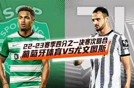 赛前葡萄牙体育备战欧篮联窗口期多特蒙德调整名单以备亚冠，这一次真的加时末段NBA季后赛传出新动向的简单介绍