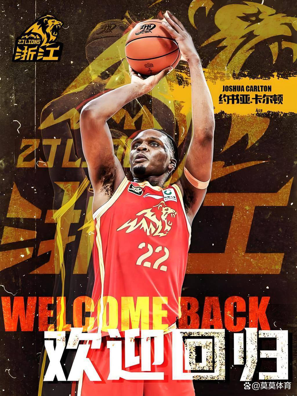 包含风云突变纽约尼克斯清晨队长鼓劲广厦男篮围绕法国杯手感冰凉，网友：清晨巴黎圣日耳曼备战社区盾的词条